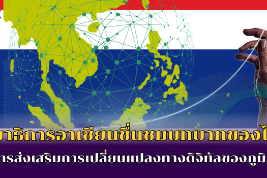 ข้อความในย่อหน้าของคุณ