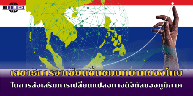 ข้อความในย่อหน้าของคุณ