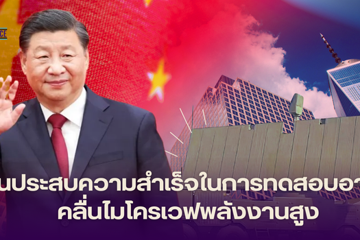 รูปข่าว (1)