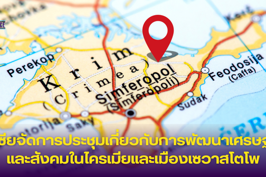 รูปข่าว (2)