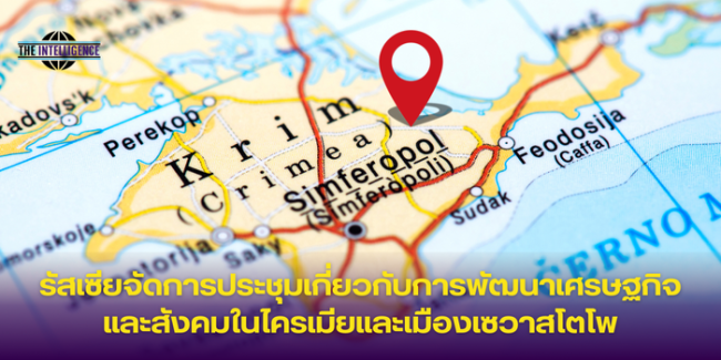 รูปข่าว (2)