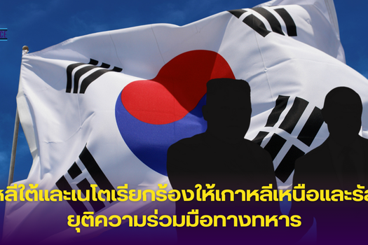 รูปข่าว (3)