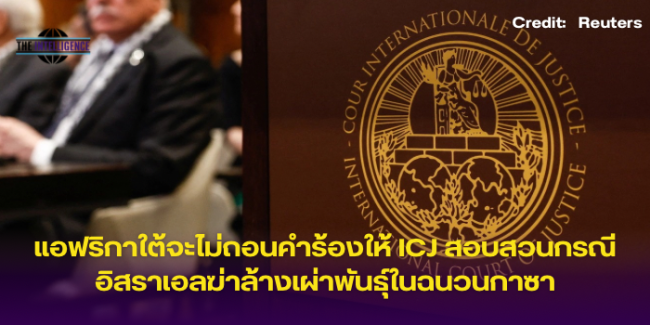 รูปข่าว