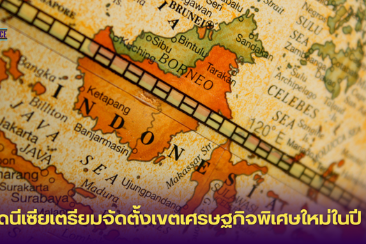 รูปข่าว (8)