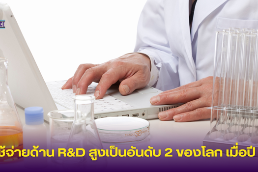 รูปข่าว (9)