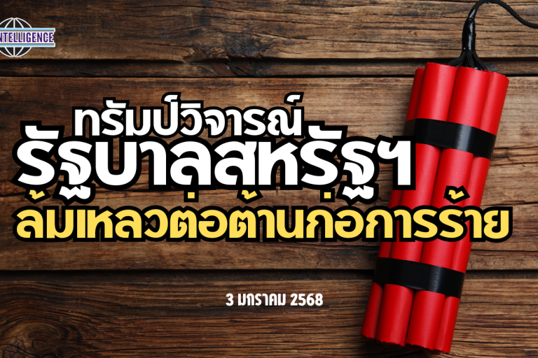 รูปประกอบ (38)_0