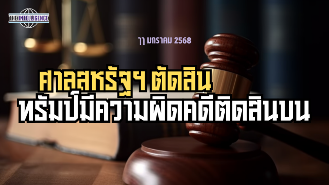 รูปประกอบ (39)_0