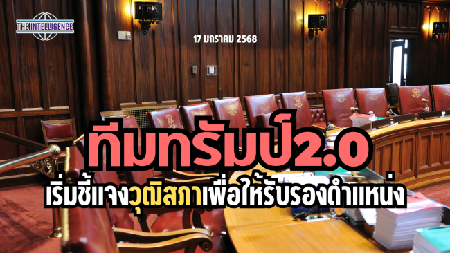 รูปประกอบ (44)