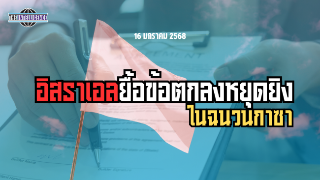 รูปประกอบ (46)