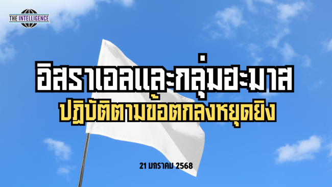 รูปประกอบ (48)_0