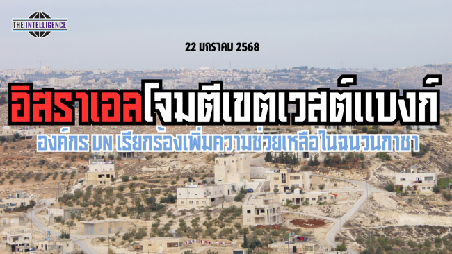 รูปประกอบ (52)_0