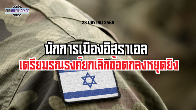 รูปประกอบ (56)_0