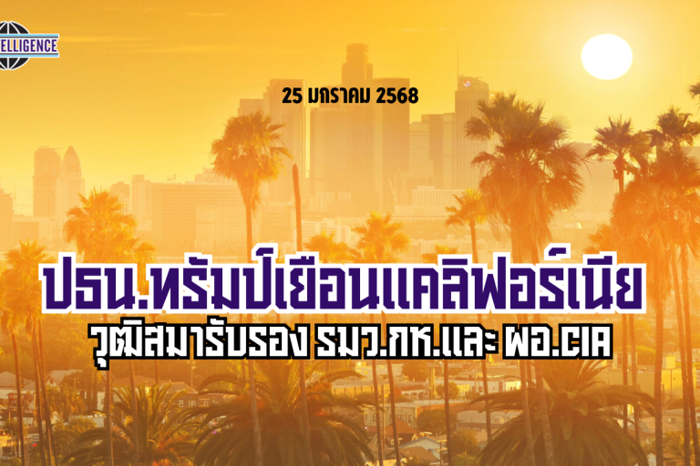 รูปประกอบ (57)_0