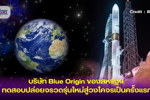 เพิ่มหัวเรื่อง (10)