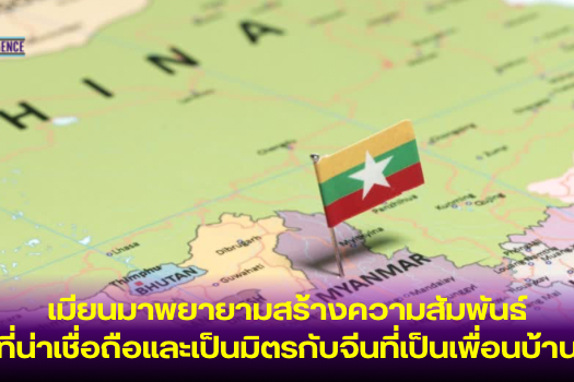 เพิ่มหัวเรื่อง