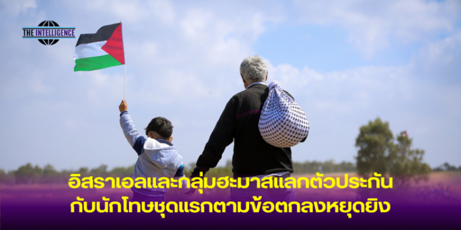 เพิ่มหัวเรื่อง (16)