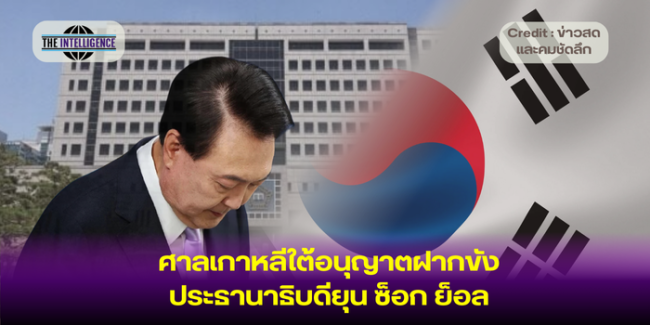 เพิ่มหัวเรื่อง (17)