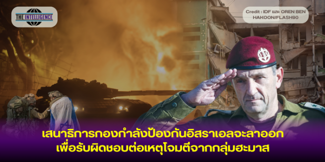 เพิ่มหัวเรื่อง (20)