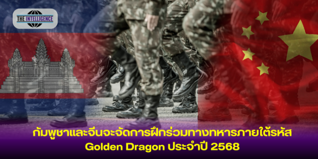 เพิ่มหัวเรื่อง (21)