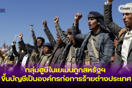 เพิ่มหัวเรื่อง (23)