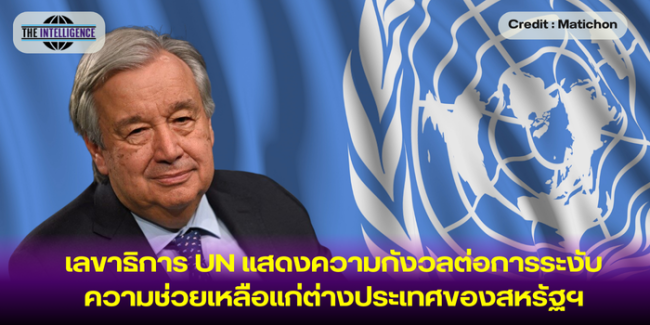 เพิ่มหัวเรื่อง (26)