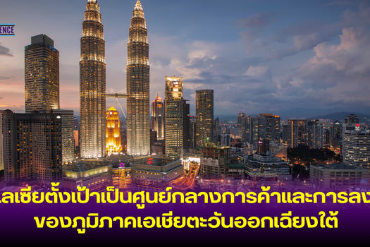 เพิ่มหัวเรื่อง (27)