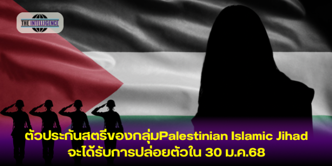 เพิ่มหัวเรื่อง