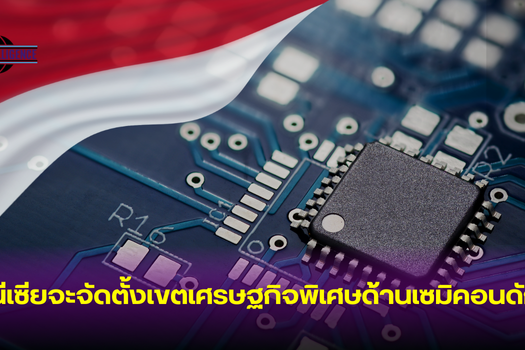 เพิ่มหัวเรื่อง (3)