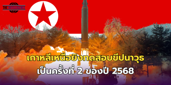 เพิ่มหัวเรื่อง