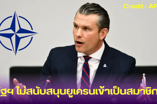 ประธานาธิบดีวลาดีมีร์ ปูตินหารือกับผู้นำซีเรียเรื่องสถานการณ์ในซีเรีย (1)