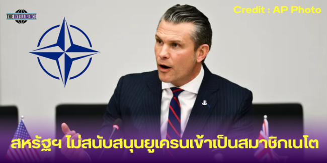 ประธานาธิบดีวลาดีมีร์ ปูตินหารือกับผู้นำซีเรียเรื่องสถานการณ์ในซีเรีย (1)