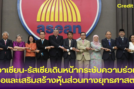 ประธานาธิบดีวลาดีมีร์ ปูตินหารือกับผู้นำซีเรียเรื่องสถานการณ์ในซีเรีย (10)