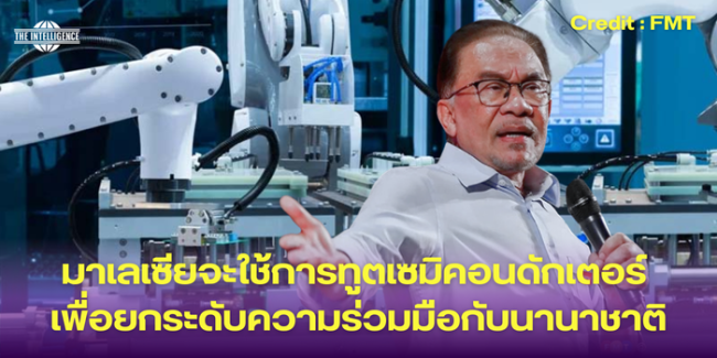 ประธานาธิบดีวลาดีมีร์ ปูตินหารือกับผู้นำซีเรียเรื่องสถานการณ์ในซีเรีย (7)