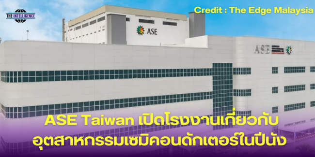 ประธานาธิบดีวลาดีมีร์ ปูตินหารือกับผู้นำซีเรียเรื่องสถานการณ์ในซีเรีย (8)