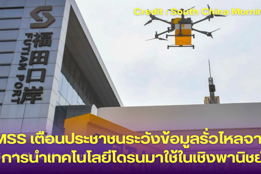 ภาพข่าว (2)