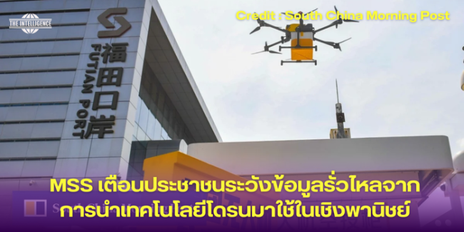ภาพข่าว (2)