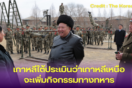 ภาพข่าว (6)