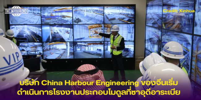 รูปข่าว (2)