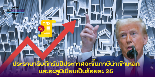 รูปข่าว – 39