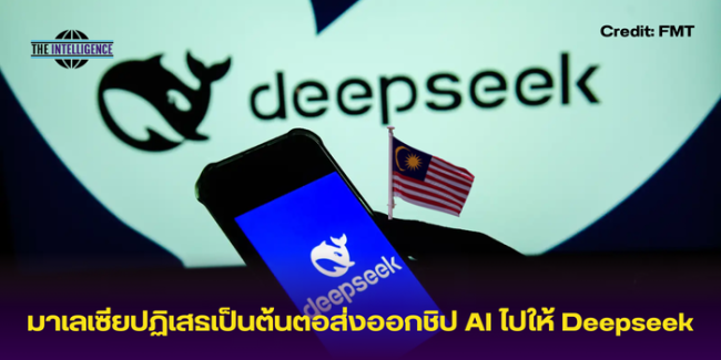 รูปข่าว