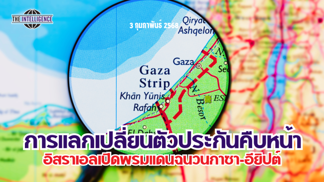 รูปประกอบ (60)