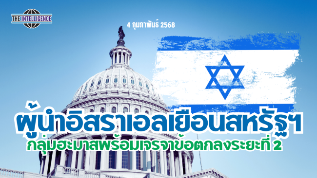 รูปประกอบ (63)_0
