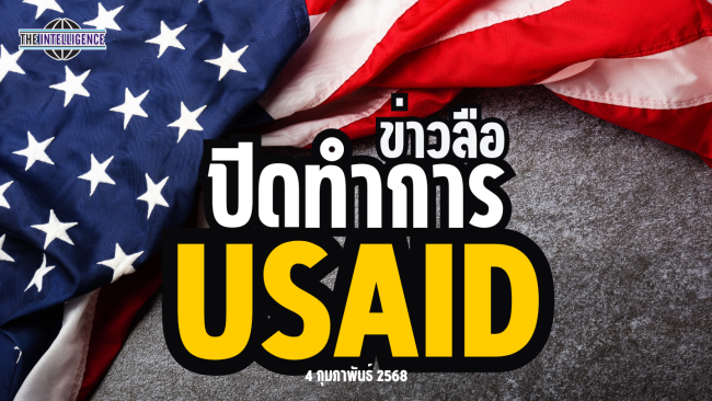 รูปประกอบ (64)_0