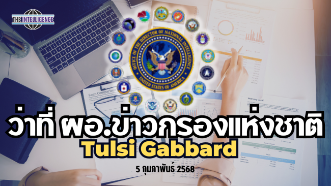 รูปประกอบ (66)