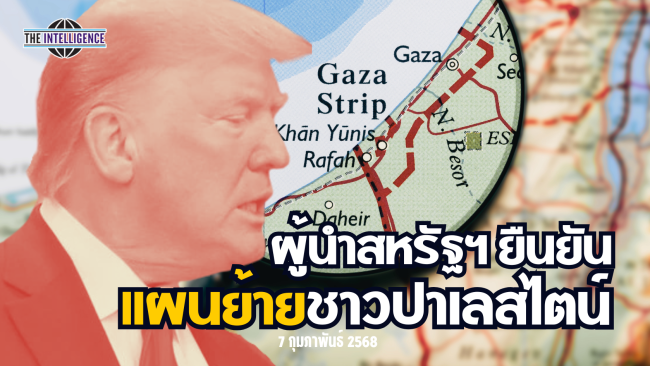 รูปประกอบ (69)