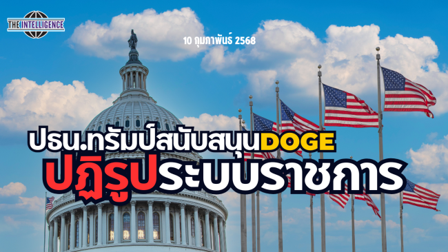 รูปประกอบ (73)_0