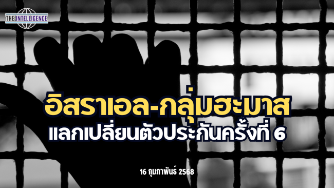 รูปประกอบ (80)_0