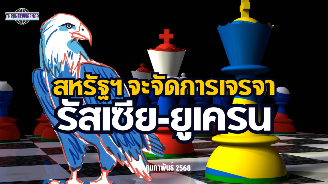 รูปประกอบ (81)_0