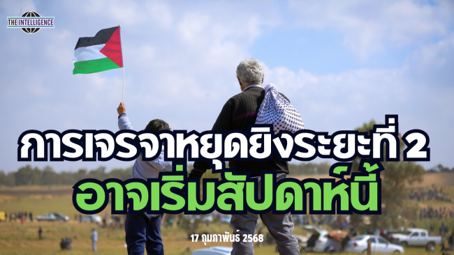 รูปประกอบ (83)