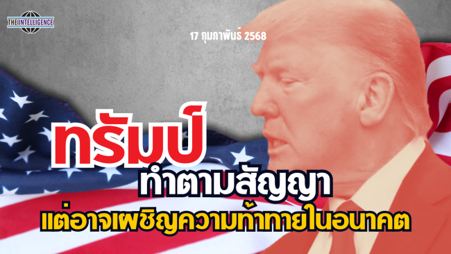 รูปประกอบ (84)